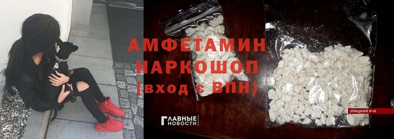 shop клад  Магас  Амфетамин VHQ 