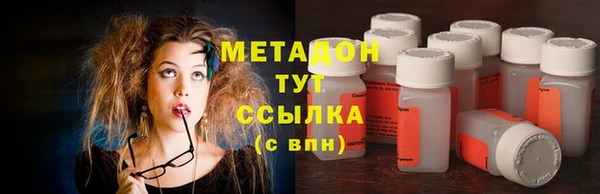 MDMA Premium VHQ Армянск