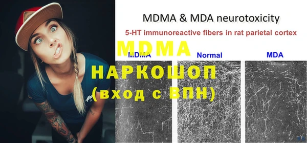 MDMA Premium VHQ Армянск