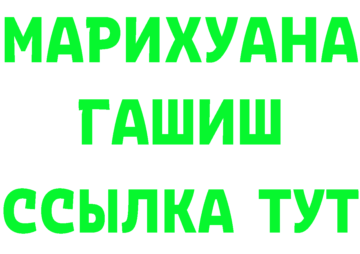 Дистиллят ТГК вейп зеркало это гидра Магас