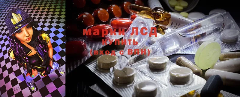 мега маркетплейс  где продают наркотики  Магас  LSD-25 экстази ecstasy 